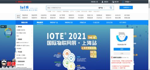 先睹為快 iot產(chǎn)品庫(kù)小程序上線啦