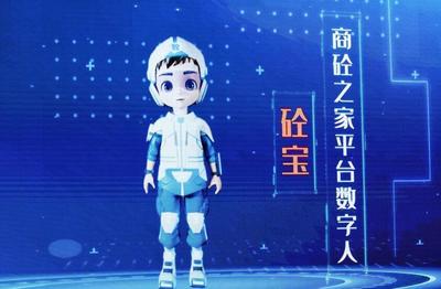 以新質(zhì)生產(chǎn)力推動(dòng)建材產(chǎn)業(yè)高質(zhì)量發(fā)展大會(huì)在西安召開